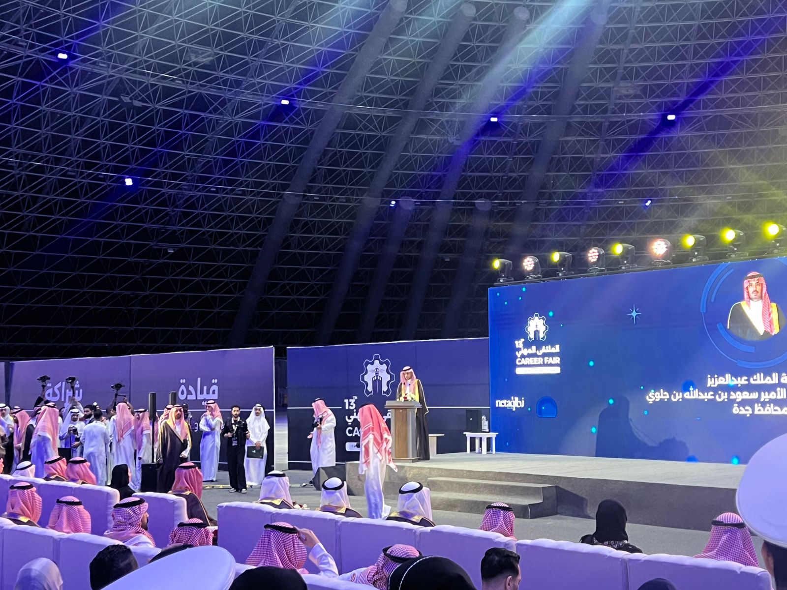 صورة الزيارة